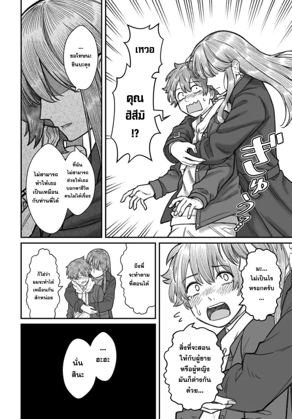 Manga-lc-com อ่านมังงะ อ่านการ์ตูน ออนไลน์ ฟรี Dame Ningen no Itoshikata ตอนที่ 1 2 3 4 5 6 7 8 9 10 11 12 13 14 ฟรี ไม่มีโฆษณา Manga-lc - อ่าน มังงะ อ่าน การ์ตูน ออนไลน์ อ่านมังงะ ฟรี