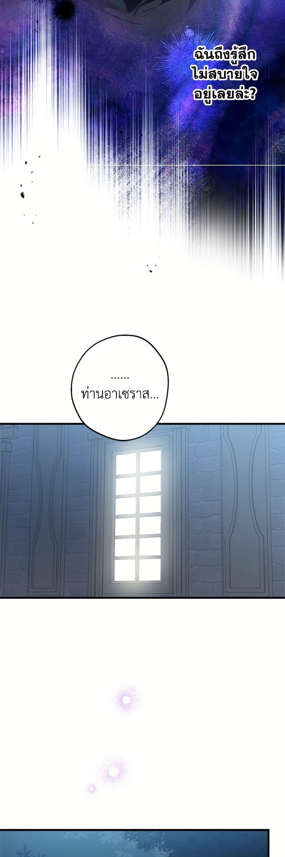 Manga-lc-com อ่านมังงะ อ่านการ์ตูน ออนไลน์ ฟรี The Strongest Characters in the World are Obsessed With Me ตอนที่ 1 2 3 4 5 6 7 8 9 10 11 12 13 14 ฟรี ไม่มีโฆษณา Manga-lc - อ่าน มังงะ อ่าน การ์ตูน ออนไลน์ อ่านมังงะ ฟรี