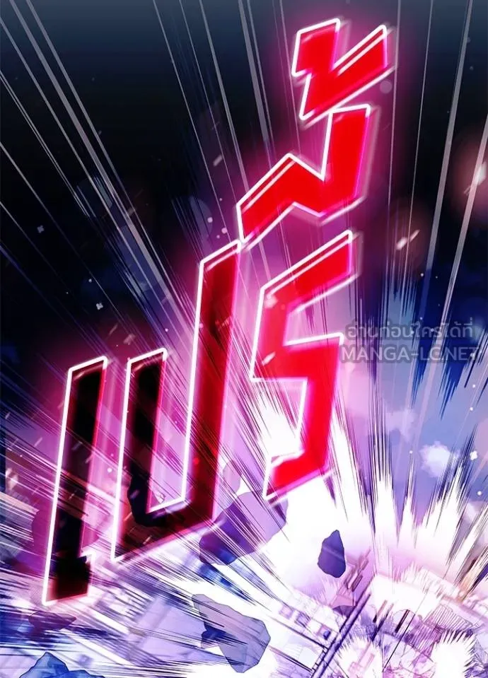 Villain to kill ตอนที่ 176 รูปที่ 2