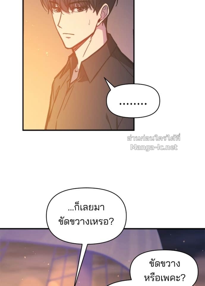 Doujin-Lc- อ่าน โดจิน มังฮวา เกาหลี ญี่ปุ่น จีน แปลไทย ผู้พิชิตเกมป้องกันฐาน ตอนที่ 1 2 3 4 5 6 7 8 9 10 11 12 13 14 ฟรี ไม่มีโฆษณา อ่าน โดจิน Manhwa เกาหลี ญี่ปุ่น จีน เรามีครบ คัดมาให้เน้นๆ โดจิน 18+ รับประกันความฟินโดย Doujin Lc