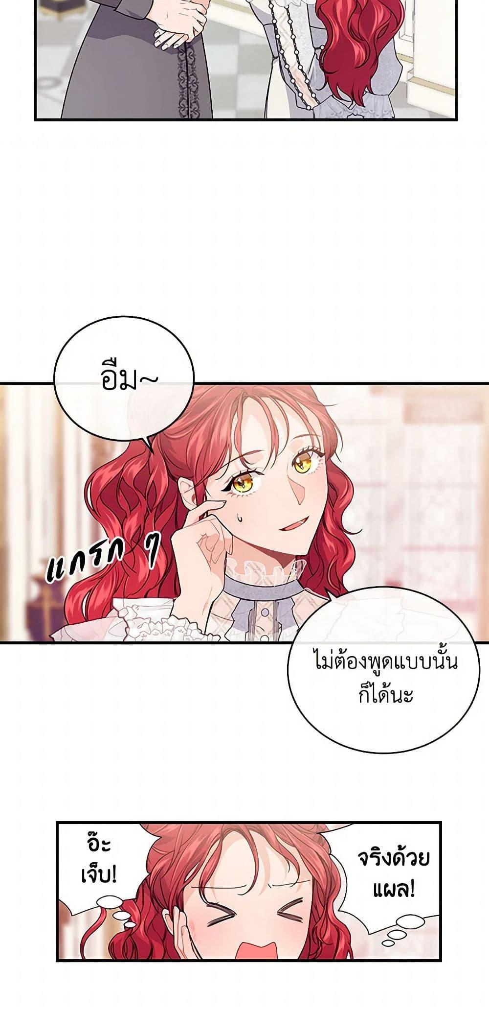 Manga-lc-com อ่านมังงะ อ่านการ์ตูน ออนไลน์ ฟรี The Elegant Sea of Savagery ตอนที่ 1 2 3 4 5 6 7 8 9 10 11 12 13 14 ฟรี ไม่มีโฆษณา Manga-lc - อ่าน มังงะ อ่าน การ์ตูน ออนไลน์ อ่านมังงะ ฟรี