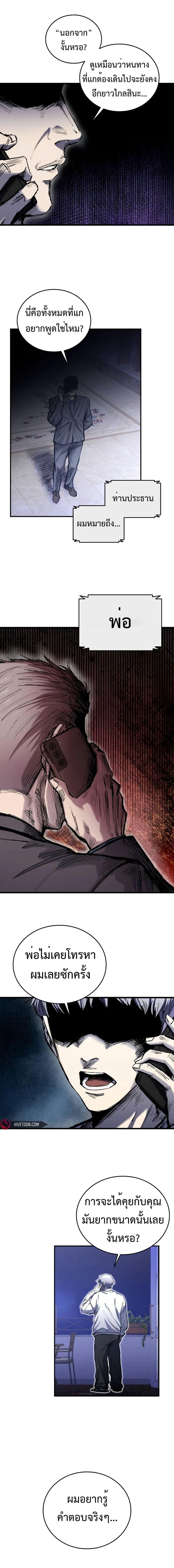 Manga-lc-com อ่านมังงะ อ่านการ์ตูน ออนไลน์ ฟรี High Class ตอนที่ 1 2 3 4 5 6 7 8 9 10 11 12 13 14 ฟรี ไม่มีโฆษณา Manga-lc - อ่าน มังงะ อ่าน การ์ตูน ออนไลน์ อ่านมังงะ ฟรี