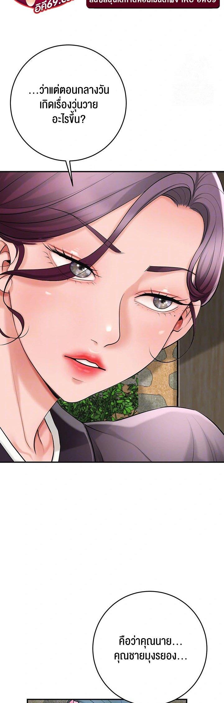 Doujin-Lc- อ่าน โดจิน มังฮวา เกาหลี ญี่ปุ่น จีน แปลไทย Brothel ตอนที่ 1 2 3 4 5 6 7 8 9 10 11 12 13 14 ฟรี ไม่มีโฆษณา อ่าน โดจิน Manhwa เกาหลี ญี่ปุ่น จีน เรามีครบ คัดมาให้เน้นๆ โดจิน 18+ รับประกันความฟินโดย  Doujin Lc