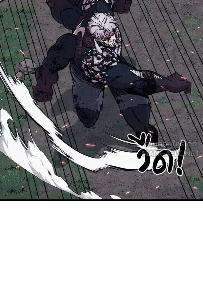 Zombie X Slasher ตอนที่ 89 รูปที่ 78