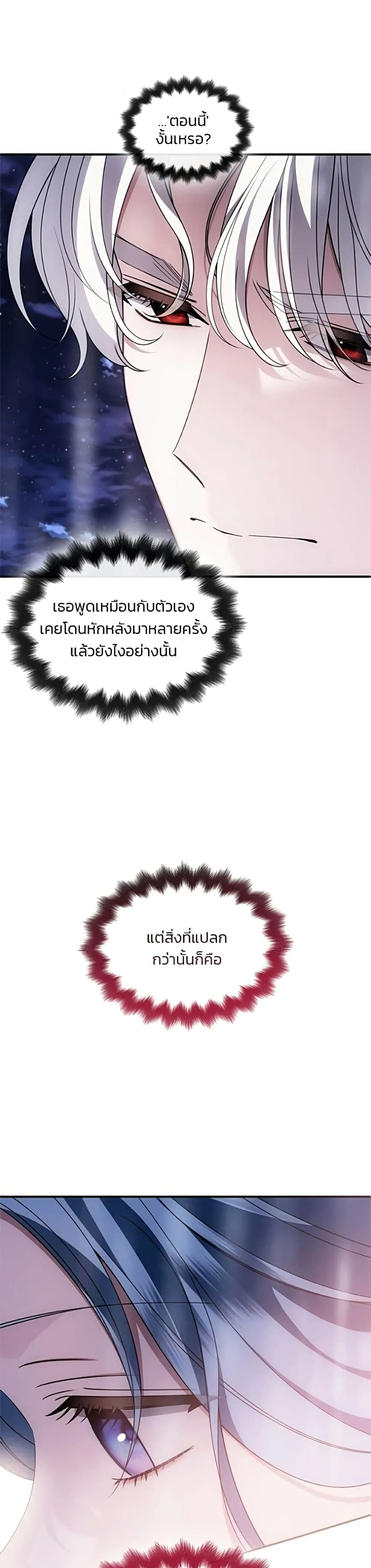 Manga-lc-com อ่านมังงะ อ่านการ์ตูน ออนไลน์ ฟรี Noble in Name, Vulgar at Heart – สตรีไร้รักแห่งตระกูลสูงศักด ตอนที่ 1 2 3 4 5 6 7 8 9 10 11 12 13 14 ฟรี ไม่มีโฆษณา Manga-lc - อ่าน มังงะ อ่าน การ์ตูน ออนไลน์ อ่านมังงะ ฟรี