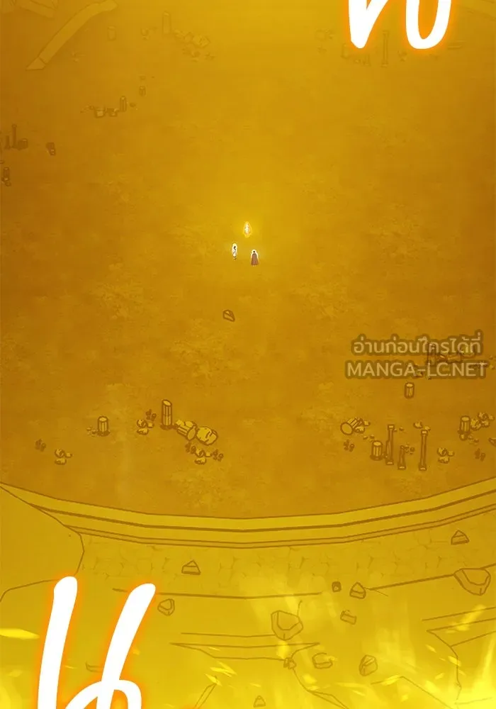 +99 ท่อนไม้พร้อมบวก ตอนที่ 50 รอบชิง (4) รูปที่ 54