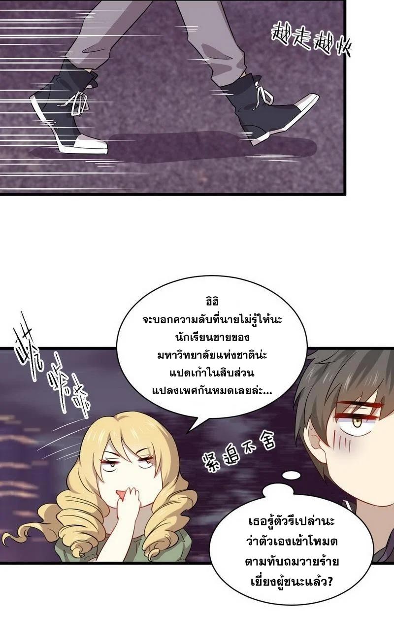 Manga-lc-com อ่านมังงะ อ่านการ์ตูน ออนไลน์ ฟรี Immortal Swordsman in the Reverse World ตอนที่ 1 2 3 4 5 6 7 8 9 10 11 12 13 14 ฟรี ไม่มีโฆษณา Manga-lc - อ่าน มังงะ อ่าน การ์ตูน ออนไลน์ อ่านมังงะ ฟรี