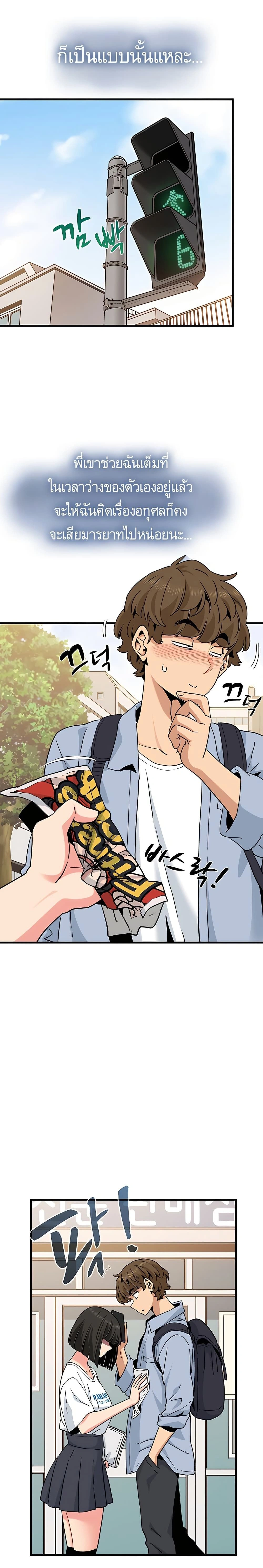Doujin-Lc- อ่าน โดจิน มังฮวา เกาหลี ญี่ปุ่น จีน แปลไทย The Turning Point จุดเปลี่ยน ตอนที่ 1 2 3 4 5 6 7 8 9 10 11 12 13 14 ฟรี ไม่มีโฆษณา อ่าน โดจิน Manhwa เกาหลี ญี่ปุ่น จีน เรามีครบ คัดมาให้เน้นๆ โดจิน 18+ รับประกันความฟินโดย  Doujin Lc