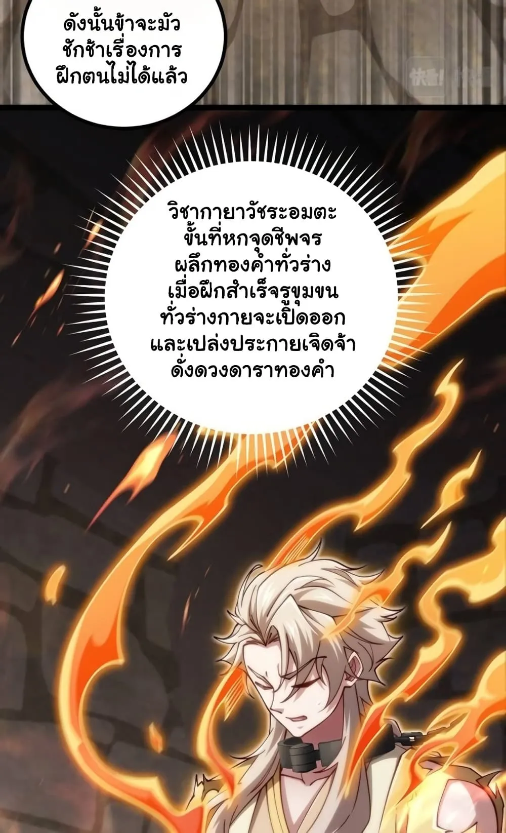 Manga-lc-com อ่านมังงะ อ่านการ์ตูน ออนไลน์ ฟรี Heaven’s Devourer ตอนที่ 1 2 3 4 5 6 7 8 9 10 11 12 13 14 ฟรี ไม่มีโฆษณา Manga-lc - อ่าน มังงะ อ่าน การ์ตูน ออนไลน์ อ่านมังงะ ฟรี