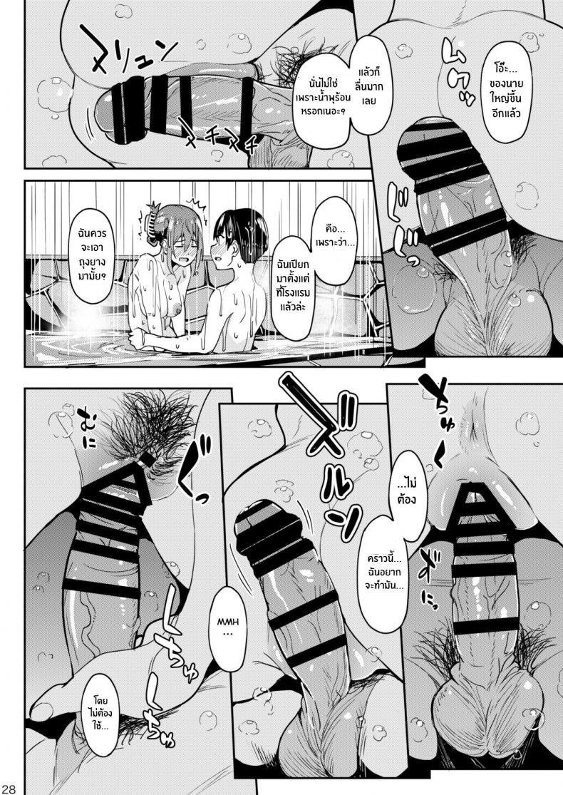 Doujin-Lc- อ่าน โดจิน มังฮวา เกาหลี ญี่ปุ่น จีน แปลไทย จะได้แฟร์ๆยังไงล่ะ [Ikebukuro Distillery (Kosuke Haruhito)] Mankitsu-chu Having a Blast ตอนที่ 1 2 3 4 5 6 7 8 9 10 11 12 13 14 ฟรี ไม่มีโฆษณา อ่าน โดจิน Manhwa เกาหลี ญี่ปุ่น จีน เรามีครบ คัดมาให้เน้นๆ โดจิน 18+ รับประกันความฟินโดย  Doujin Lc