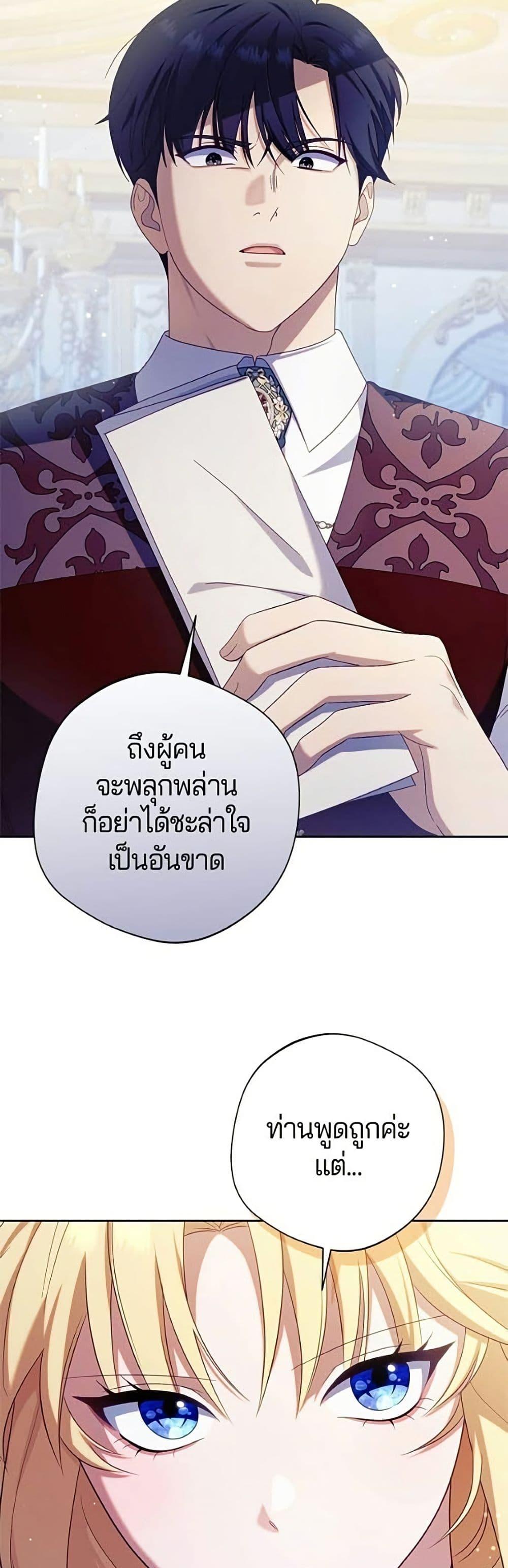 Manga-lc-com อ่านมังงะ อ่านการ์ตูน ออนไลน์ ฟรี I’m a Villainess, but I Won’t Live Like One ตอนที่ 1 2 3 4 5 6 7 8 9 10 11 12 13 14 ฟรี ไม่มีโฆษณา Manga-lc - อ่าน มังงะ อ่าน การ์ตูน ออนไลน์ อ่านมังงะ ฟรี