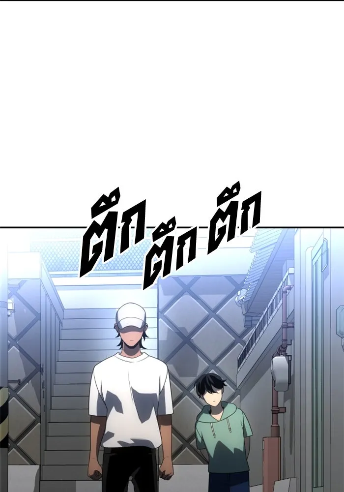 อดีตบอสหอคอย ตอนที่ 52 รูปที่ 151