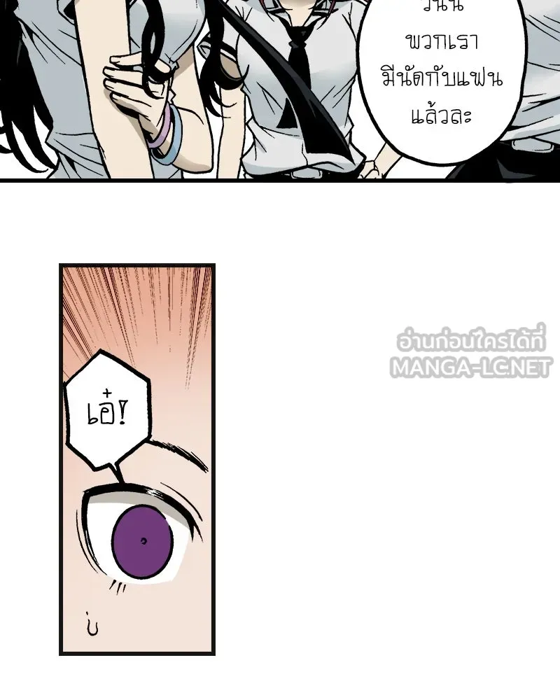 การิน BlaCX ปริศนาอาถรรพ์สีดำ ตอนที่ 5 สะพานขาว (1) รูปที่ 36