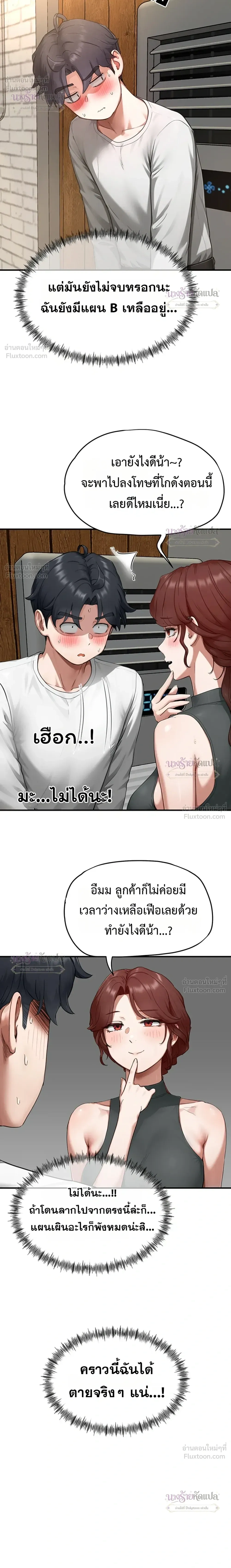 Doujin-Lc- อ่าน โดจิน มังฮวา เกาหลี ญี่ปุ่น จีน แปลไทย Slave Code ตอนที่ 1 2 3 4 5 6 7 8 9 10 11 12 13 14 ฟรี ไม่มีโฆษณา อ่าน โดจิน Manhwa เกาหลี ญี่ปุ่น จีน เรามีครบ คัดมาให้เน้นๆ โดจิน 18+ รับประกันความฟินโดย  Doujin Lc