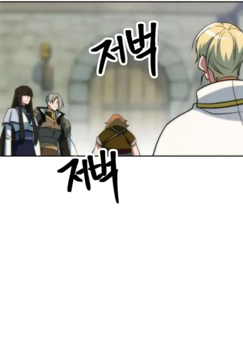 Archmage Transcending Through Regression ตอนที่ ตอนที่ 165 รูปที่ 86