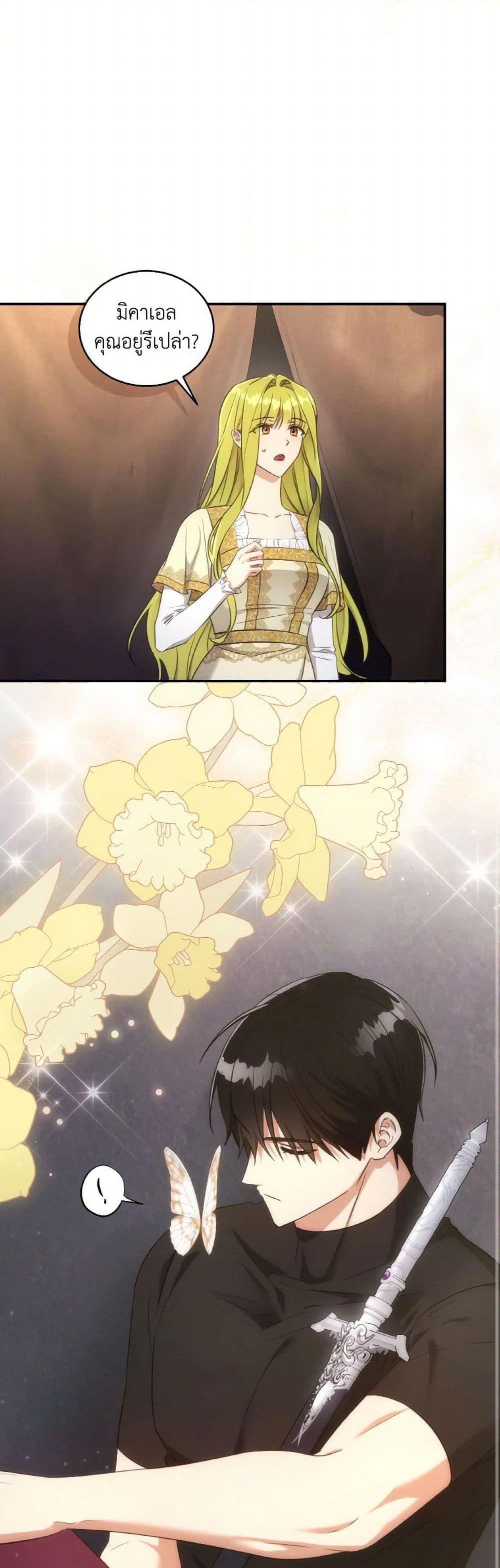 Manga-lc-com อ่านมังงะ อ่านการ์ตูน ออนไลน์ ฟรี Revolutionary Princess Eve ตอนที่ 1 2 3 4 5 6 7 8 9 10 11 12 13 14 ฟรี ไม่มีโฆษณา Manga-lc - อ่าน มังงะ อ่าน การ์ตูน ออนไลน์ อ่านมังงะ ฟรี