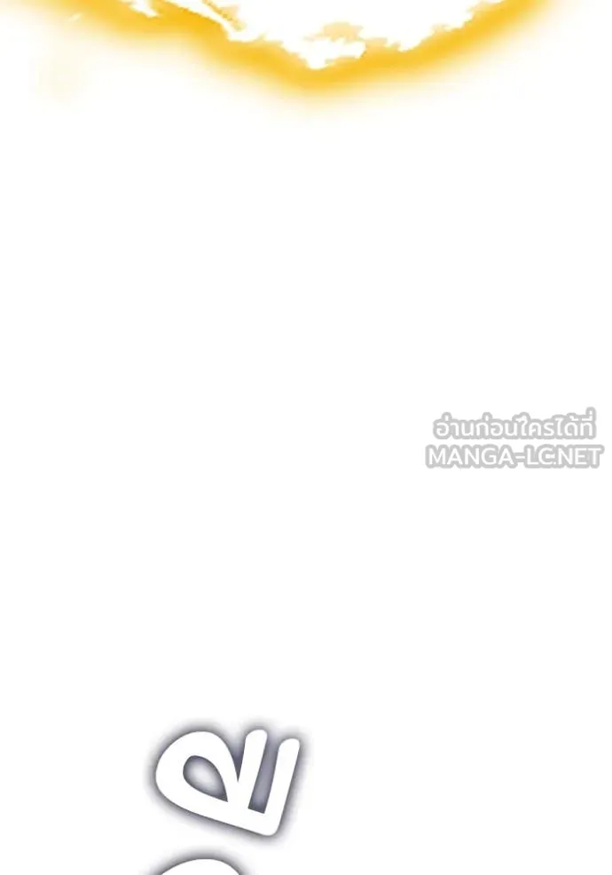 +99 ท่อนไม้ ตอนที่ 76 รูปที่ 333