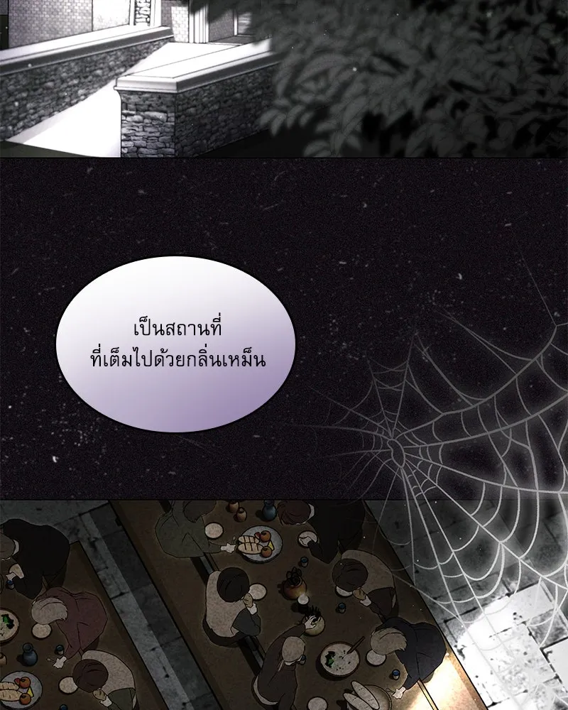 กำราบรักร้ายนายจอมพยศ ตอนที่ 11 รูปที่ 26