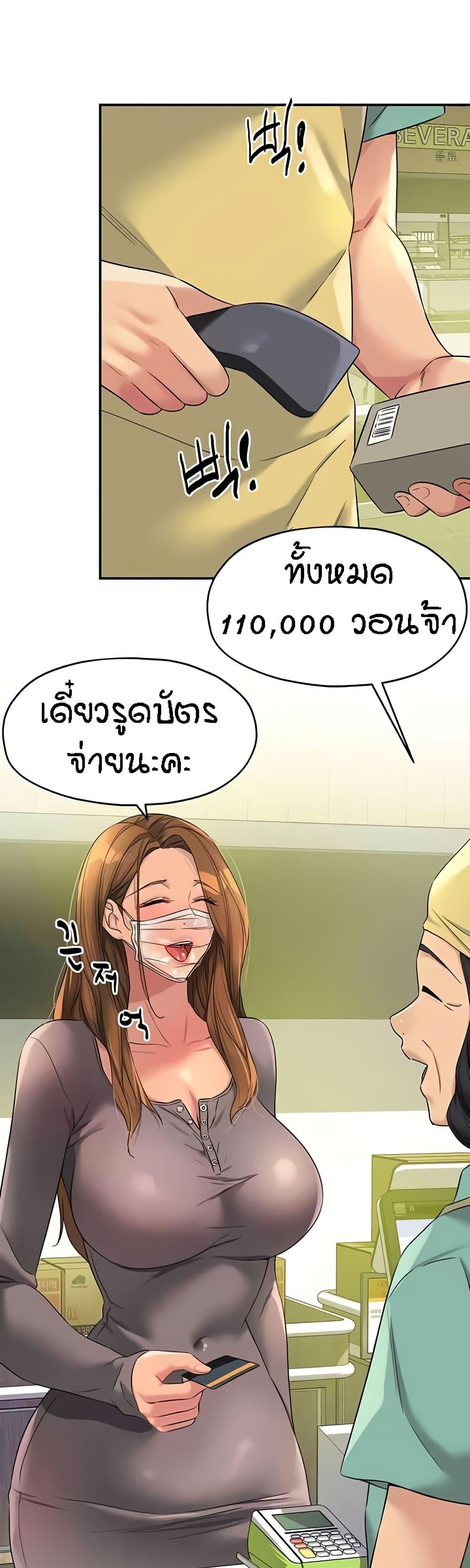 Doujin-Lc- อ่าน โดจิน มังฮวา เกาหลี ญี่ปุ่น จีน แปลไทย The Shop of Pleasure ตอนที่ 1 2 3 4 5 6 7 8 9 10 11 12 13 14 ฟรี ไม่มีโฆษณา อ่าน โดจิน Manhwa เกาหลี ญี่ปุ่น จีน เรามีครบ คัดมาให้เน้นๆ โดจิน 18+ รับประกันความฟินโดย  Doujin Lc