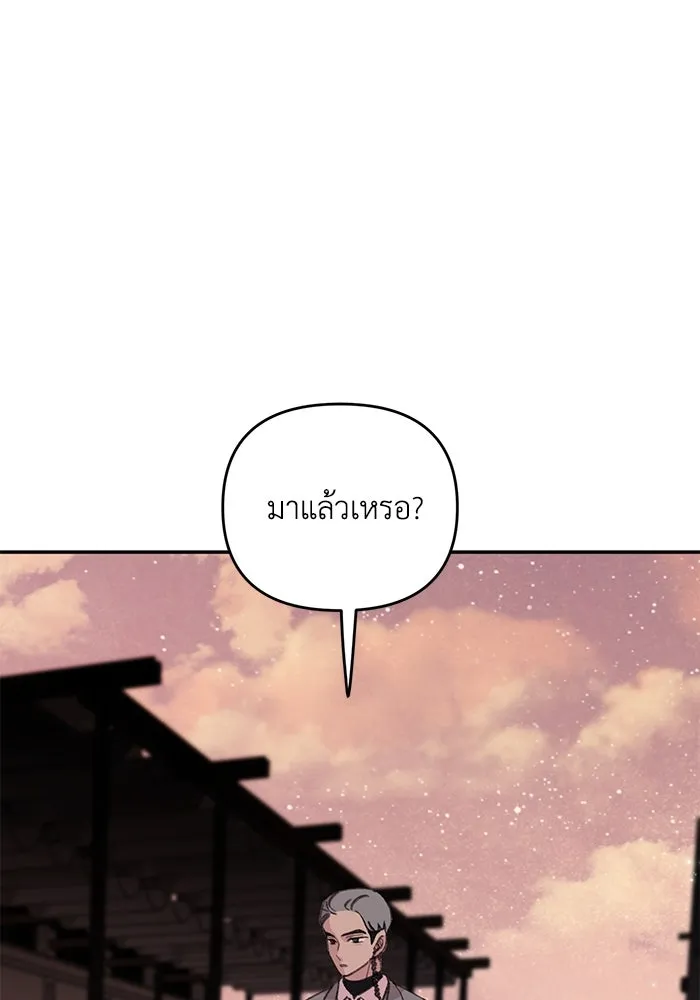 รักน้ำ รักปลา รักเธอนะ ตอนที่ 29 ปลาเป็นแผล รูปที่ 58