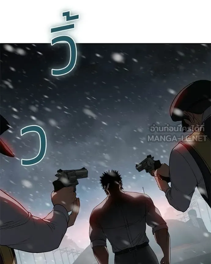 Baek XX ตอนที่ 144 รูปที่ 8