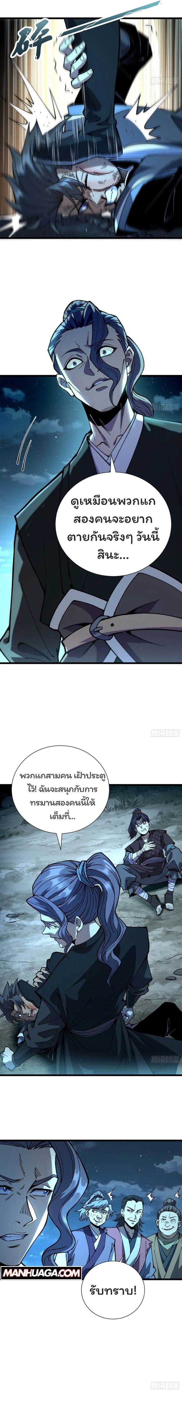 Manga-lc-com อ่านมังงะ อ่านการ์ตูน ออนไลน์ ฟรี Becoming a God, Starting as water monkey ตอนที่ 1 2 3 4 5 6 7 8 9 10 11 12 13 14 ฟรี ไม่มีโฆษณา Manga-lc - อ่าน มังงะ อ่าน การ์ตูน ออนไลน์ อ่านมังงะ ฟรี