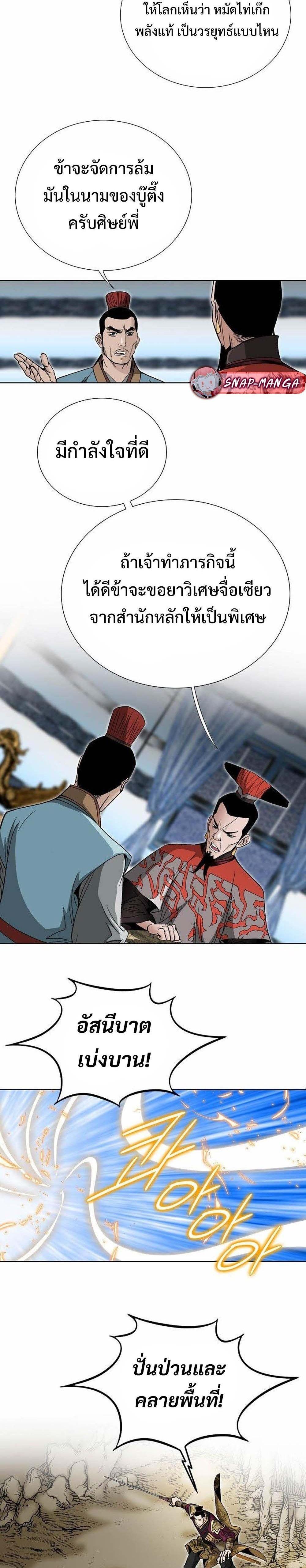 Manga-lc-com อ่านมังงะ อ่านการ์ตูน ออนไลน์ ฟรี Biography of a Novice Warrior ตอนที่ 1 2 3 4 5 6 7 8 9 10 11 12 13 14 ฟรี ไม่มีโฆษณา Manga-lc - อ่าน มังงะ อ่าน การ์ตูน ออนไลน์ อ่านมังงะ ฟรี