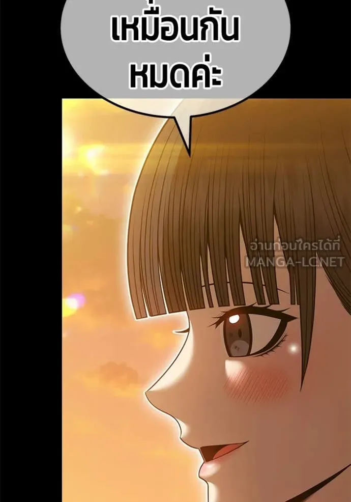 +99 ท่อนไม้ ตอนที่ 185 รูปที่ 354