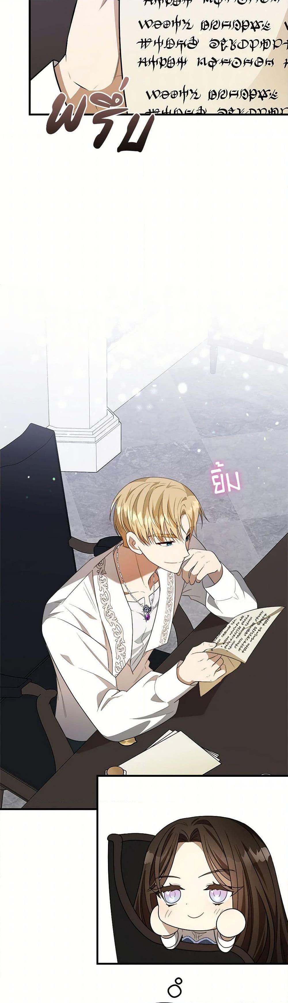 Manga-lc-com อ่านมังงะ อ่านการ์ตูน ออนไลน์ ฟรี Four Dangerous Brothers to My Rescue ตอนที่ 1 2 3 4 5 6 7 8 9 10 11 12 13 14 ฟรี ไม่มีโฆษณา Manga-lc - อ่าน มังงะ อ่าน การ์ตูน ออนไลน์ อ่านมังงะ ฟรี