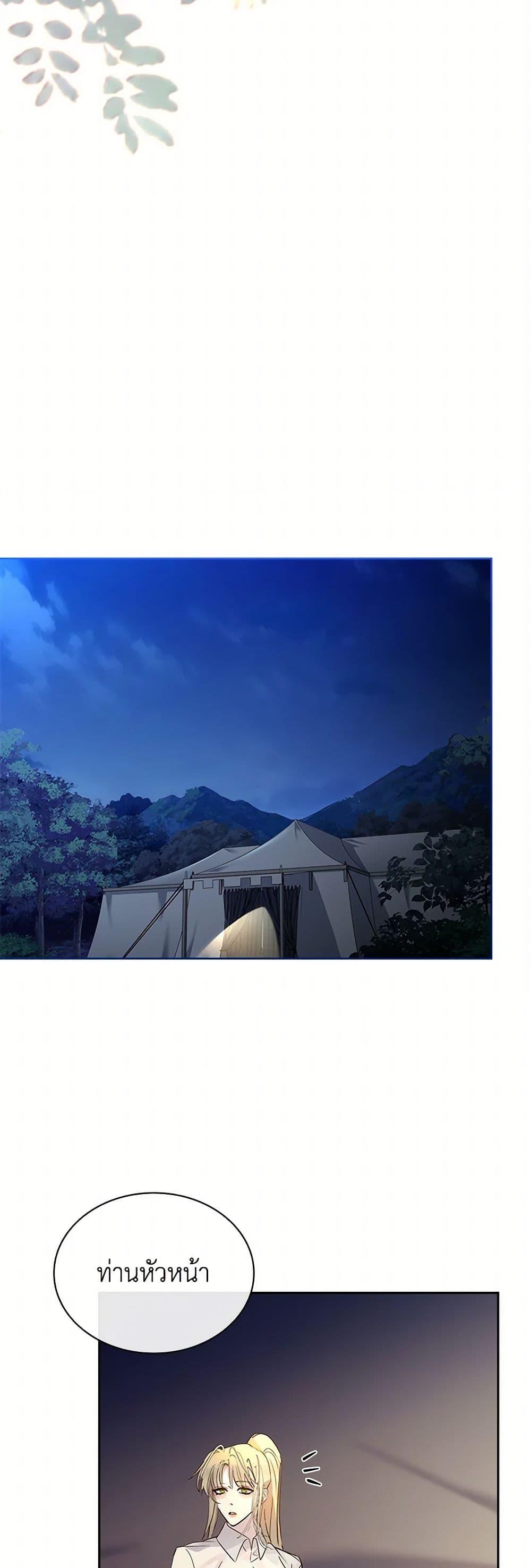 Manga-lc-com อ่านมังงะ อ่านการ์ตูน ออนไลน์ ฟรี I Raised the Nine-Tailed Fox Wrongly ตอนที่ 1 2 3 4 5 6 7 8 9 10 11 12 13 14 ฟรี ไม่มีโฆษณา Manga-lc - อ่าน มังงะ อ่าน การ์ตูน ออนไลน์ อ่านมังงะ ฟรี