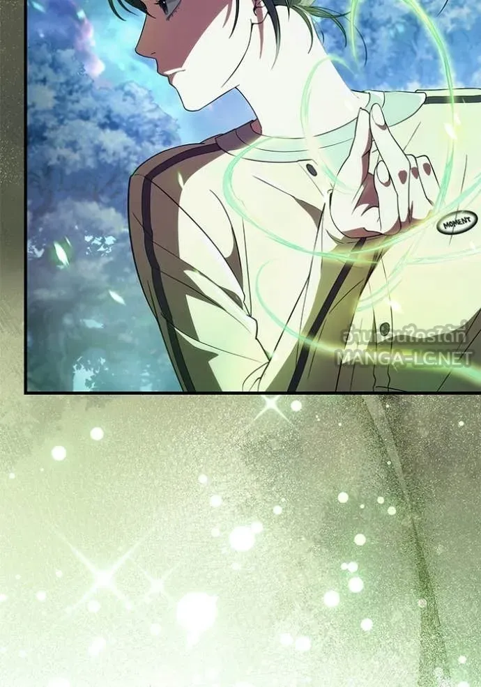 เชื่อเถอะ ฉันเป็นฮัน ตอนที่ 70 รูปที่ 50