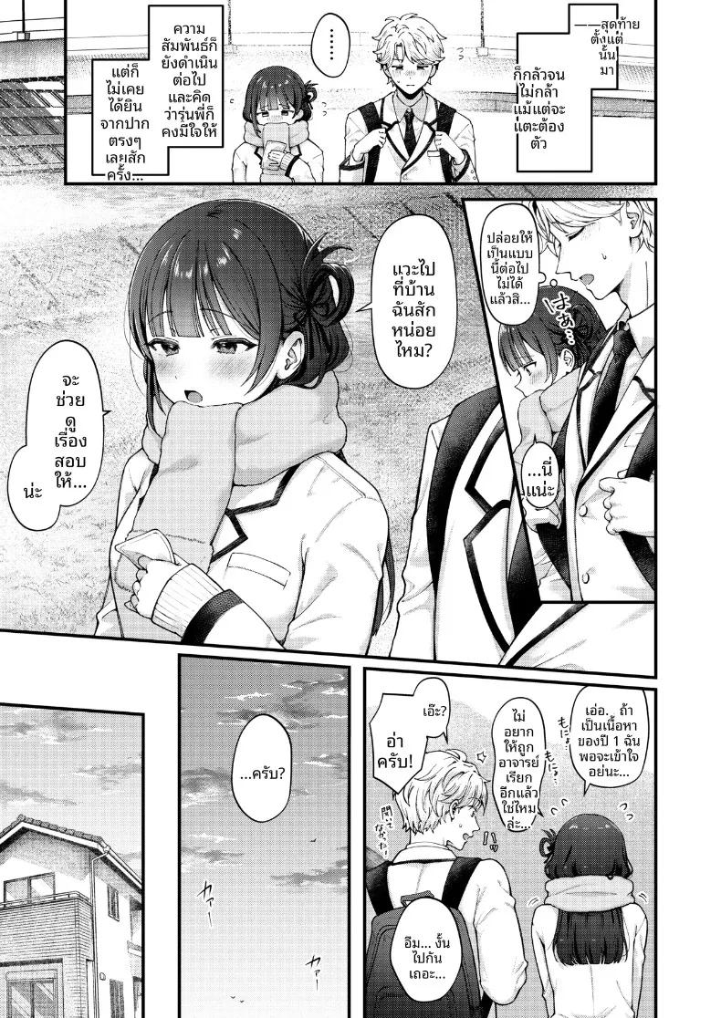 Doujin-Lc- อ่าน โดจิน มังฮวา เกาหลี ญี่ปุ่น จีน แปลไทย สายสัมพันธ์เชื่อมหัวใจ (nama) ตอนที่ 1 2 3 4 5 6 7 8 9 10 11 12 13 14 ฟรี ไม่มีโฆษณา อ่าน โดจิน Manhwa เกาหลี ญี่ปุ่น จีน เรามีครบ คัดมาให้เน้นๆ โดจิน 18+ รับประกันความฟินโดย  Doujin Lc