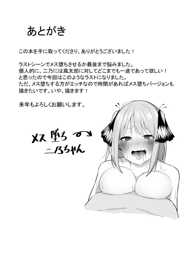 Doujin-Lc- อ่าน โดจิน มังฮวา เกาหลี ญี่ปุ่น จีน แปลไทย ตัวประกอบสะกดจิต [KY] Nakano Nino Saimin ตอนที่ 1 2 3 4 5 6 7 8 9 10 11 12 13 14 ฟรี ไม่มีโฆษณา อ่าน โดจิน Manhwa เกาหลี ญี่ปุ่น จีน เรามีครบ คัดมาให้เน้นๆ โดจิน 18+ รับประกันความฟินโดย  Doujin Lc