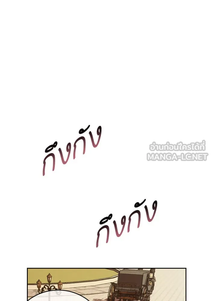 บุตรีดยุกขอไม่แต่งงานbrกับหนุ่มในฝัน ตอนที่ 2 รูปที่ 81