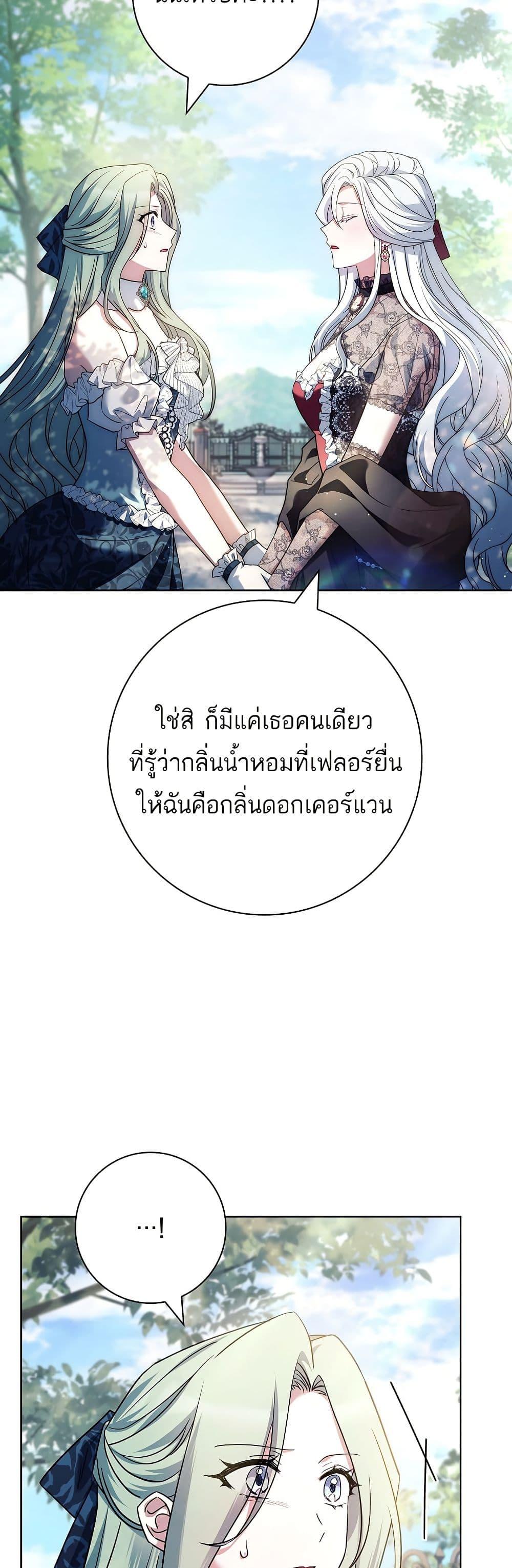 Manga-lc-com อ่านมังงะ อ่านการ์ตูน ออนไลน์ ฟรี Honey, Why Can’t We Get a Divorce ตอนที่ 1 2 3 4 5 6 7 8 9 10 11 12 13 14 ฟรี ไม่มีโฆษณา Manga-lc - อ่าน มังงะ อ่าน การ์ตูน ออนไลน์ อ่านมังงะ ฟรี