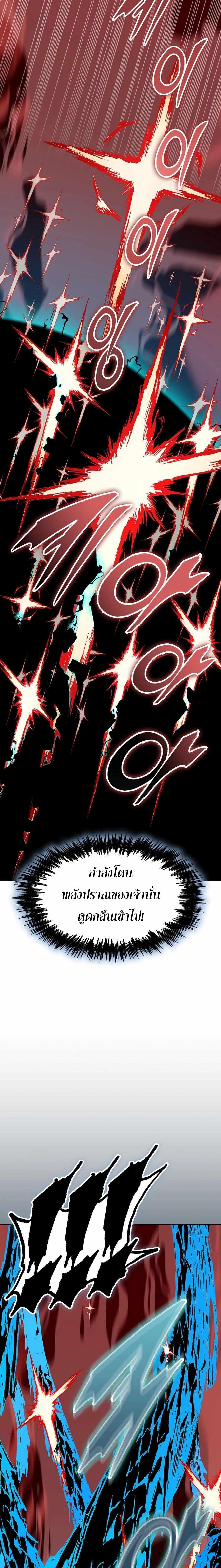 Manga-lc-com อ่านมังงะ อ่านการ์ตูน ออนไลน์ ฟรี Memoir Of The King Of War ตอนที่ 1 2 3 4 5 6 7 8 9 10 11 12 13 14 ฟรี ไม่มีโฆษณา Manga-lc - อ่าน มังงะ อ่าน การ์ตูน ออนไลน์ อ่านมังงะ ฟรี