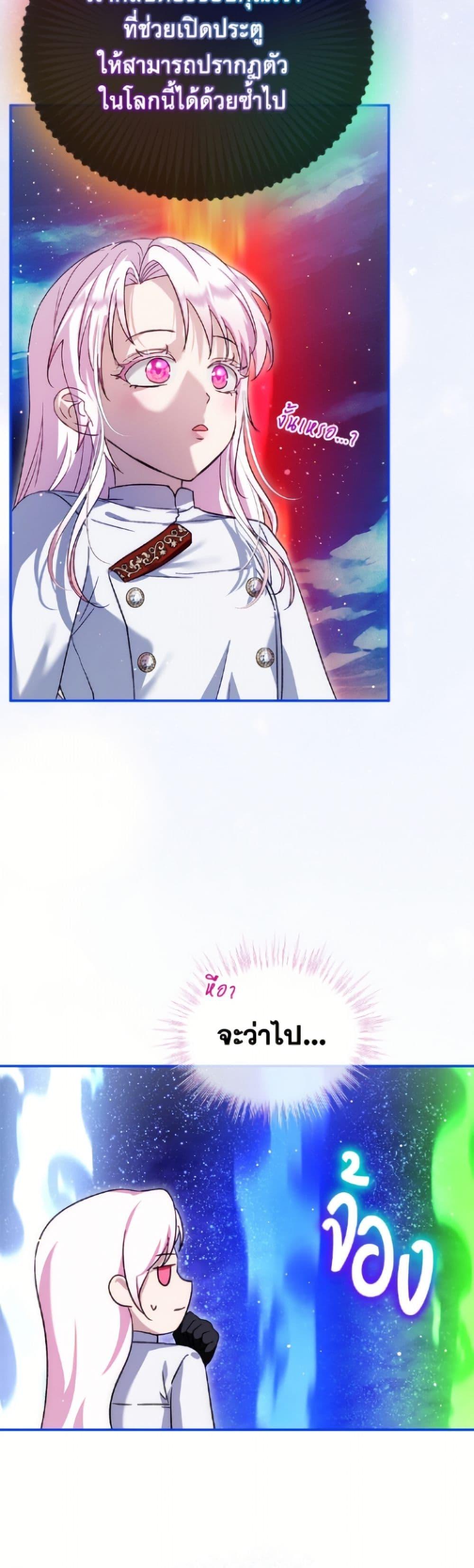 Manga-lc-com อ่านมังงะ อ่านการ์ตูน ออนไลน์ ฟรี I Was Reincarnated as a Baby Fox God ตอนที่ 1 2 3 4 5 6 7 8 9 10 11 12 13 14 ฟรี ไม่มีโฆษณา Manga-lc - อ่าน มังงะ อ่าน การ์ตูน ออนไลน์ อ่านมังงะ ฟรี