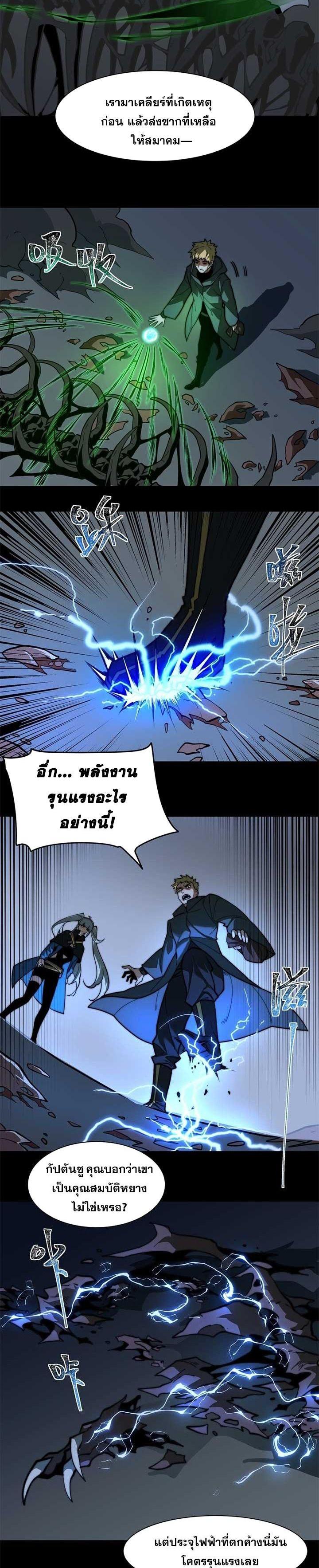 Manga-lc-com อ่านมังงะ อ่านการ์ตูน ออนไลน์ ฟรี After breaking up with the school beauty, I became a martial arts master ตอนที่ 1 2 3 4 5 6 7 8 9 10 11 12 13 14 ฟรี ไม่มีโฆษณา Manga-lc - อ่าน มังงะ อ่าน การ์ตูน ออนไลน์ อ่านมังงะ ฟรี