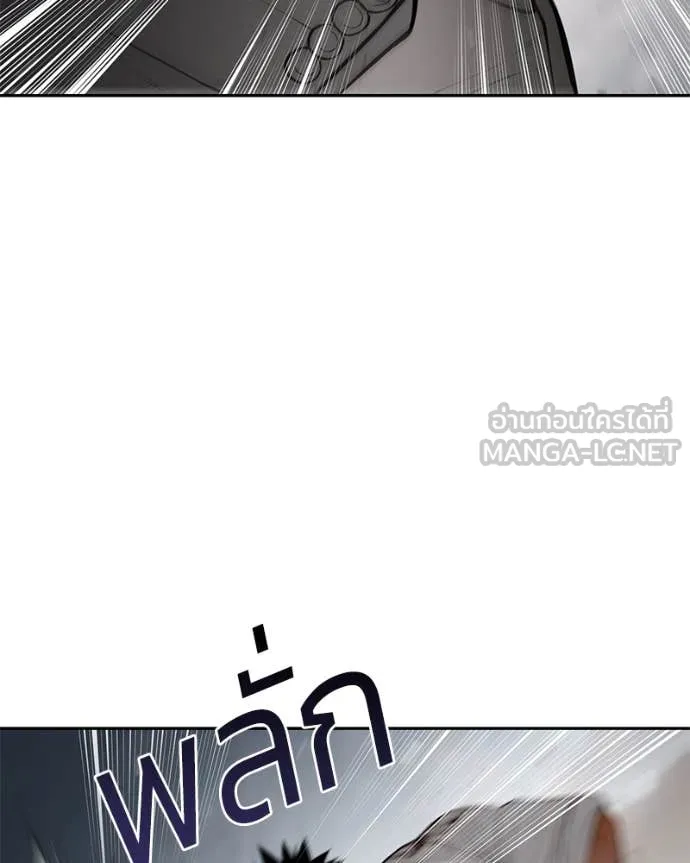 Baek XX ตอนที่ 134 รูปที่ 138