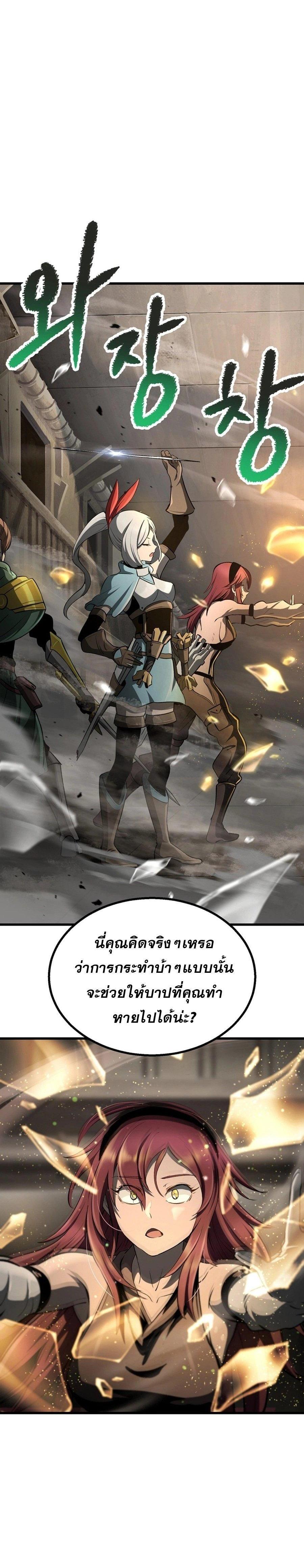 Manga-lc-com อ่านมังงะ อ่านการ์ตูน ออนไลน์ ฟรี Survival Of Blade King ตอนที่ 1 2 3 4 5 6 7 8 9 10 11 12 13 14 ฟรี ไม่มีโฆษณา Manga-lc - อ่าน มังงะ อ่าน การ์ตูน ออนไลน์ อ่านมังงะ ฟรี