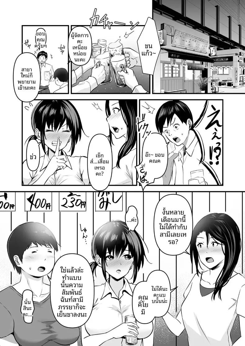 Doujin-Lc- อ่าน โดจิน มังฮวา เกาหลี ญี่ปุ่น จีน แปลไทย ความผิดพลาดในคืนสัวประพาส (Sashimi) ตอนที่ 1 2 3 4 5 6 7 8 9 10 11 12 13 14 ฟรี ไม่มีโฆษณา อ่าน โดจิน Manhwa เกาหลี ญี่ปุ่น จีน เรามีครบ คัดมาให้เน้นๆ โดจิน 18+ รับประกันความฟินโดย  Doujin Lc