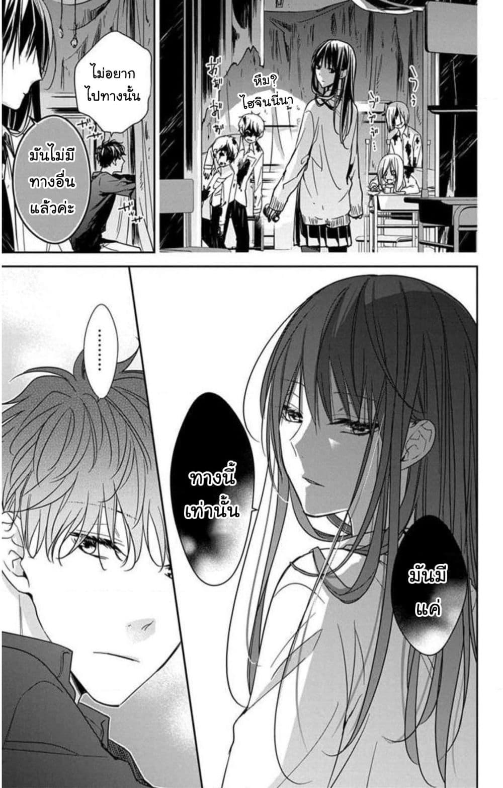 Manga-lc-com อ่านมังงะ อ่านการ์ตูน ออนไลน์ ฟรี Tsuiraku JK to Haijin Kyoushi ตอนที่ 1 2 3 4 5 6 7 8 9 10 11 12 13 14 ฟรี ไม่มีโฆษณา Manga-lc - อ่าน มังงะ อ่าน การ์ตูน ออนไลน์ อ่านมังงะ ฟรี