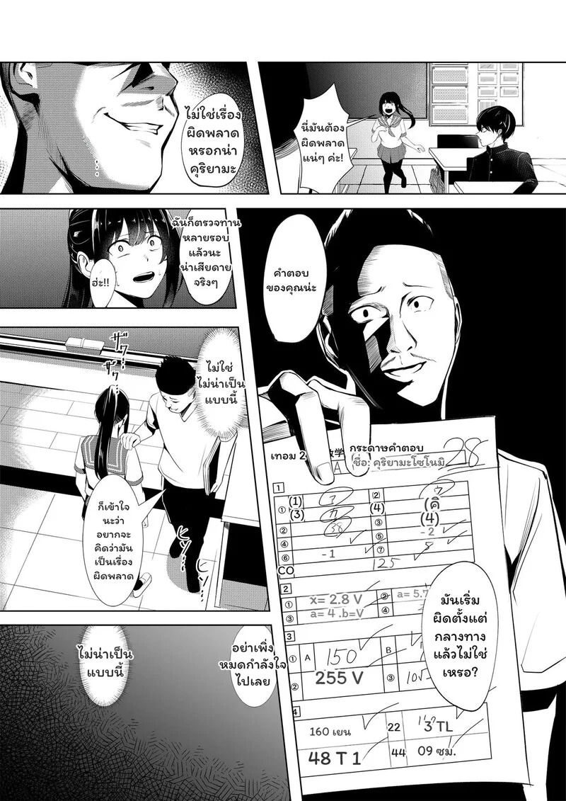 Doujin-Lc- อ่าน โดจิน มังฮวา เกาหลี ญี่ปุ่น จีน แปลไทย เหยื่อเกรด A  [Milk Sausage] Dorei Gakkyuu -Dorei Class- ตอนที่ 1 ฟรี ไม่มีโฆษณา อ่าน โดจิน Manhwa เกาหลี ญี่ปุ่น จีน เรามีครบ คัดมาให้เน้นๆ โดจิน 18+ รับประกันความฟินโดย Doujin Lc