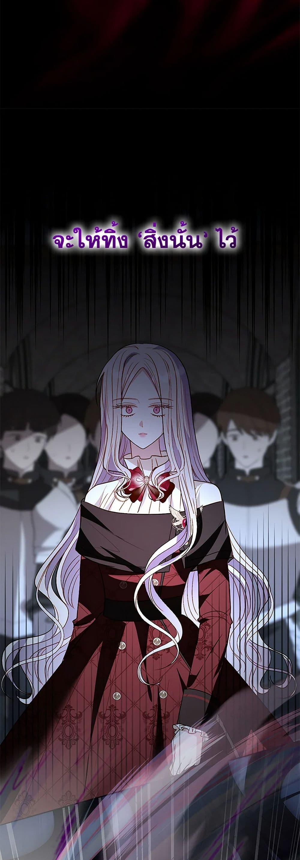 Manga-lc-com อ่านมังงะ อ่านการ์ตูน ออนไลน์ ฟรี My Father, the Possessive Demi-God ตอนที่ 1 2 3 4 5 6 7 8 9 10 11 12 13 14 ฟรี ไม่มีโฆษณา Manga-lc - อ่าน มังงะ อ่าน การ์ตูน ออนไลน์ อ่านมังงะ ฟรี