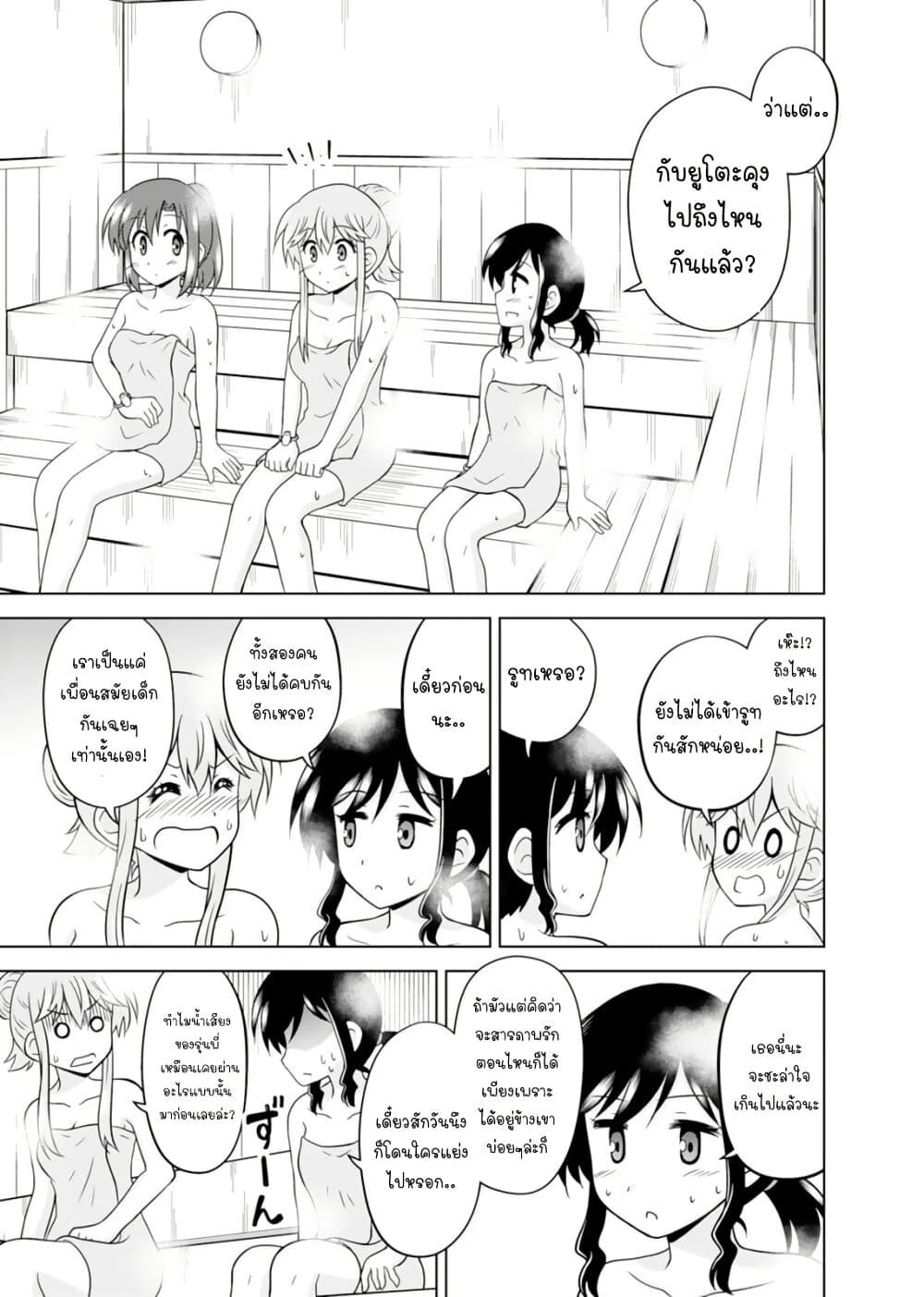 Manga-lc-com อ่านมังงะ อ่านการ์ตูน ออนไลน์ ฟรี Tadashi Ore wa Heroine Toshite ตอนที่ 1 2 3 4 5 6 7 8 9 10 11 12 13 14 ฟรี ไม่มีโฆษณา Manga-lc - อ่าน มังงะ อ่าน การ์ตูน ออนไลน์ อ่านมังงะ ฟรี