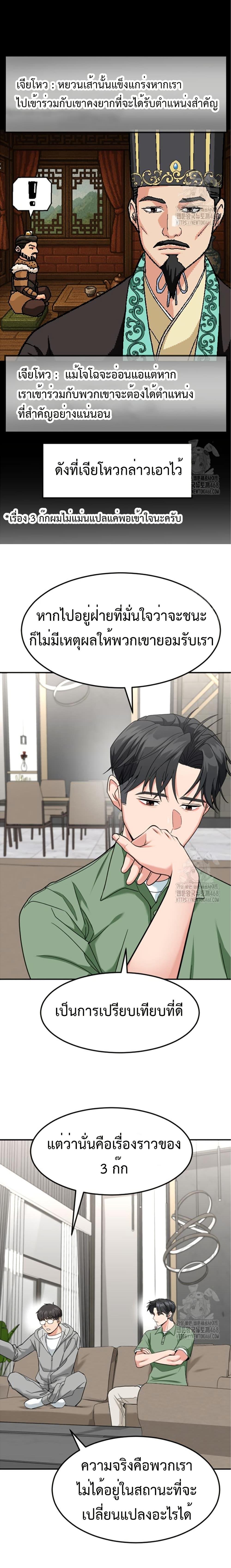 Manga-lc-com อ่านมังงะ อ่านการ์ตูน ออนไลน์ ฟรี Investors Who See the Future ตอนที่ 1 2 3 4 5 6 7 8 9 10 11 12 13 14 ฟรี ไม่มีโฆษณา Manga-lc - อ่าน มังงะ อ่าน การ์ตูน ออนไลน์ อ่านมังงะ ฟรี