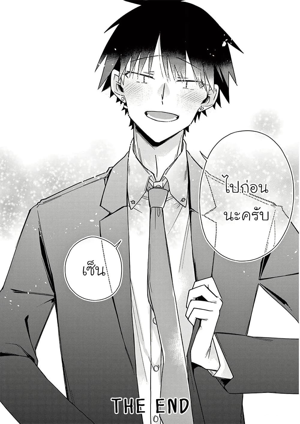 Manga-lc-com อ่านมังงะ อ่านการ์ตูน ออนไลน์ ฟรี Chotto Dake Nuke Chau Hiiragi-san ตอนที่ 1 2 3 4 5 6 7 8 9 10 11 12 13 14 ฟรี ไม่มีโฆษณา Manga-lc - อ่าน มังงะ อ่าน การ์ตูน ออนไลน์ อ่านมังงะ ฟรี