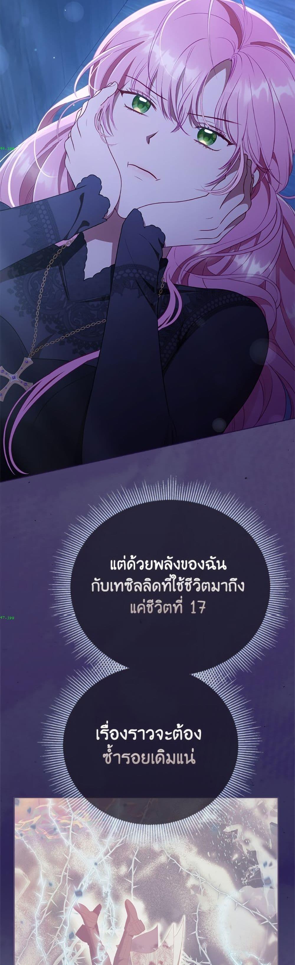 Manga-lc-com อ่านมังงะ อ่านการ์ตูน ออนไลน์ ฟรี A Transmigrator’s Privilege ตอนที่ 1 2 3 4 5 6 7 8 9 10 11 12 13 14 ฟรี ไม่มีโฆษณา Manga-lc - อ่าน มังงะ อ่าน การ์ตูน ออนไลน์ อ่านมังงะ ฟรี