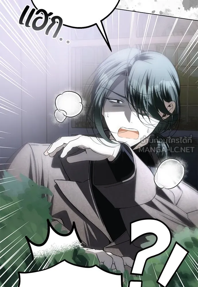 ยัยจิ๋วสมองแจ๋ว ตอนที่ 31 รูปที่ 63