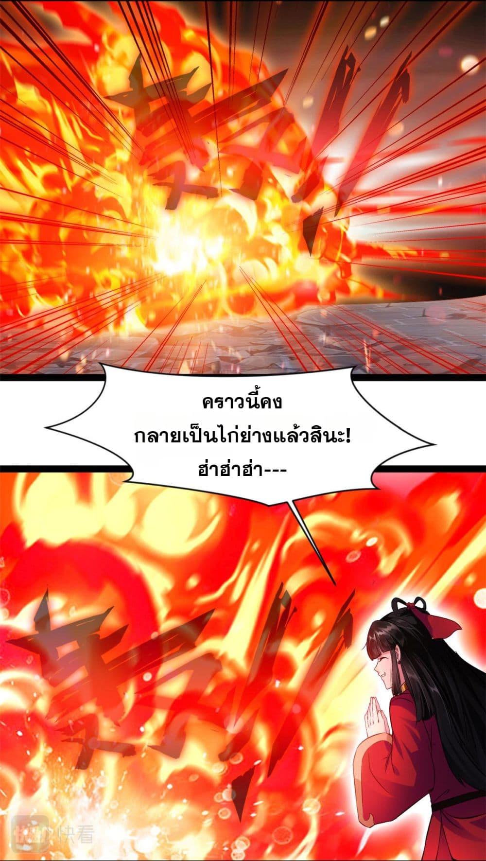 Manga-lc-com อ่านมังงะ อ่านการ์ตูน ออนไลน์ ฟรี Peerless Ancient ตำนานปรัมปราไร้เทียมทาน ตอนที่ 1 2 3 4 5 6 7 8 9 10 11 12 13 14 ฟรี ไม่มีโฆษณา Manga-lc - อ่าน มังงะ อ่าน การ์ตูน ออนไลน์ อ่านมังงะ ฟรี